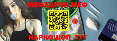 прущая мука Коммунар