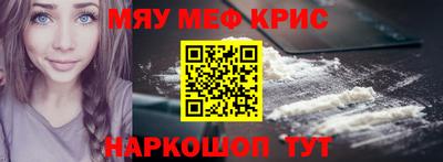 прущая мука Коммунар