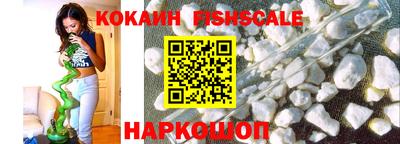 COCAINE Комсомольск-на-Амуре