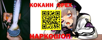 COCAINE Комсомольск-на-Амуре