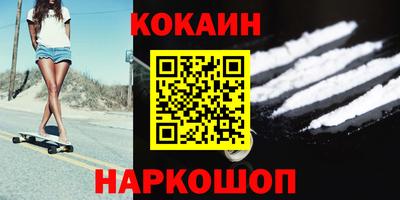 2c-b Конаково