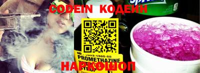 прущая мука Коммунар