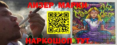 COCAINE Комсомольск-на-Амуре