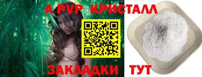 2c-b Конаково
