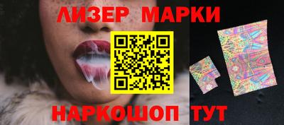 COCAINE Комсомольск-на-Амуре