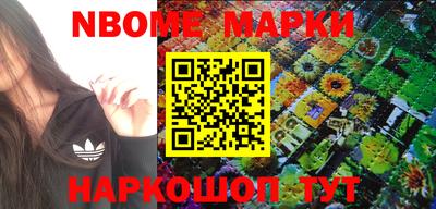 2c-b Конаково