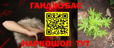 прущая мука Коммунар