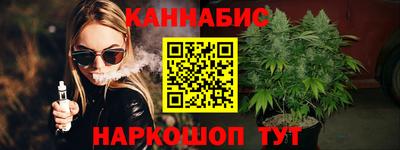 2c-b Конаково