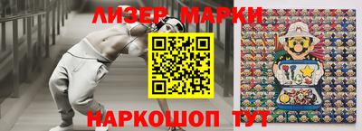 COCAINE Комсомольск-на-Амуре