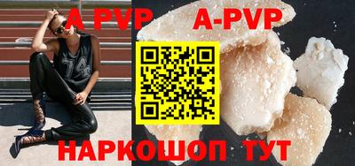 COCAINE Комсомольск-на-Амуре
