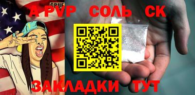 COCAINE Комсомольск-на-Амуре