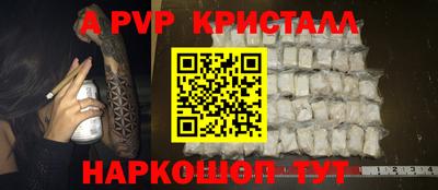 2c-b Конаково