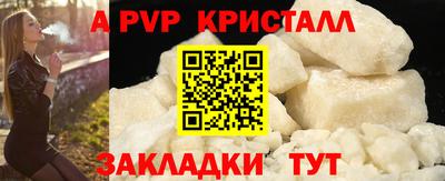 COCAINE Комсомольск-на-Амуре