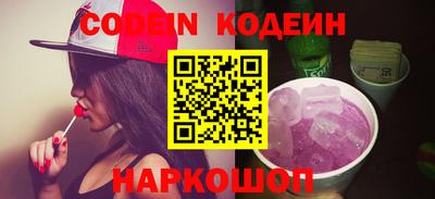 2c-b Конаково