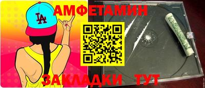 2c-b Конаково