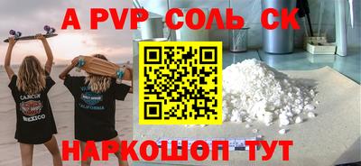 COCAINE Комсомольск-на-Амуре