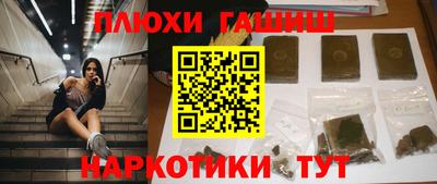 COCAINE Комсомольск-на-Амуре