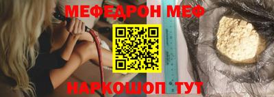 2c-b Конаково