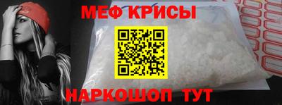 COCAINE Комсомольск-на-Амуре