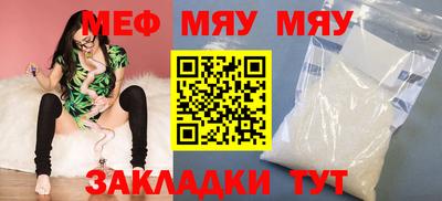 COCAINE Комсомольск-на-Амуре