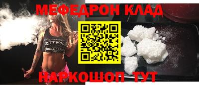 прущая мука Коммунар