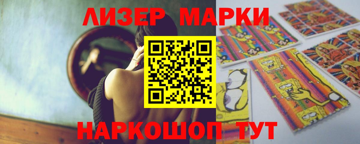 ЛСД экстази кислота Норильск