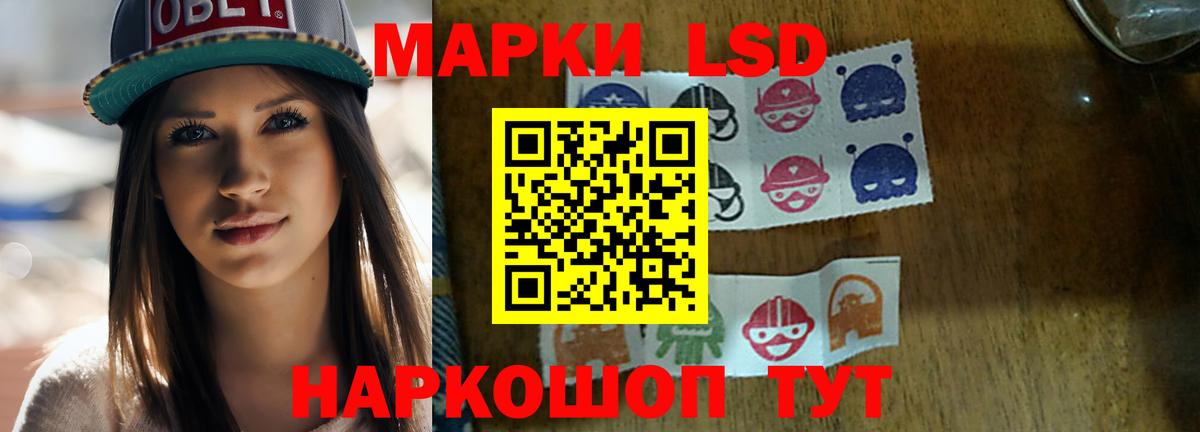 Лсд 25 экстази  Вход с VPN  Норильск  LSD-25 экстази кислота  LSD-25 экстази кислота 