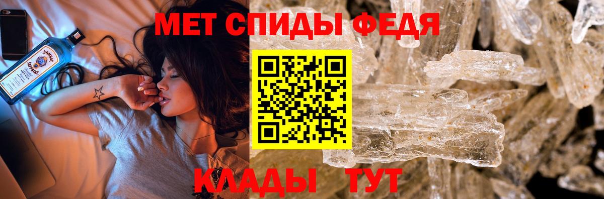 МЕТАМФЕТАМИН мет  Метамфетамин  МЕТАМФЕТАМИН мет  Норильск  Вход с VPN 