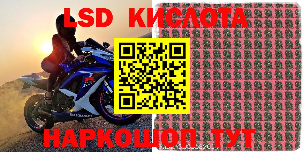 Марки N-bome  Марки N-bome 1,5мг  что такое наркотик  Вход с VPN  Норильск  Марки N-bome 1,5мг 