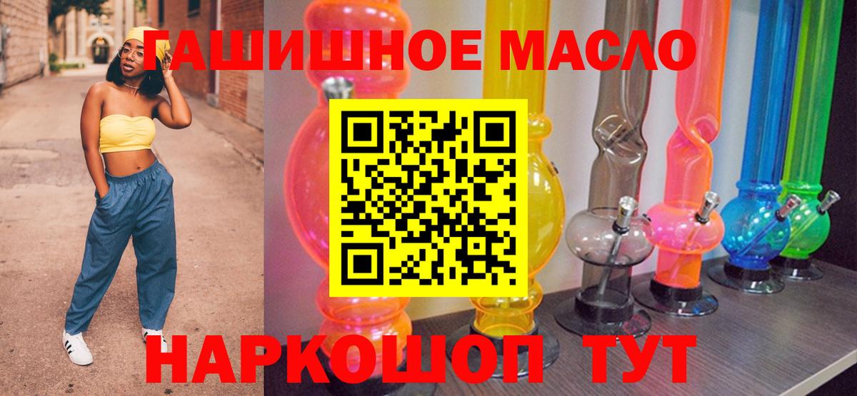 Дистиллят ТГК жижа  Вход с VPN  Дистиллят ТГК вейп с тгк  Норильск 