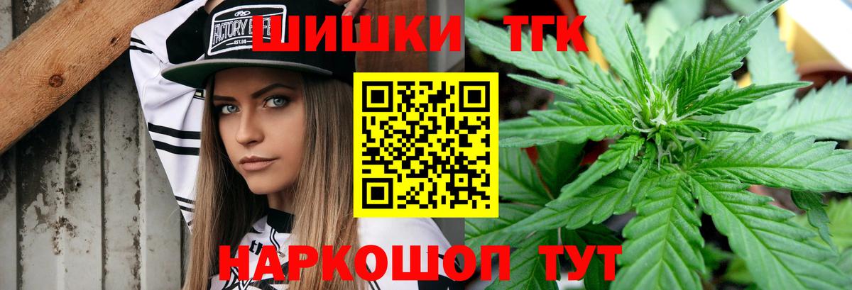 Бошки марихуана MAZAR  Шишки марихуана сатива  Каннабис Bruce Banner  Вход с VPN  Норильск 